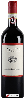 Weingut Bruscola - Chianti Classico