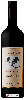 Weingut Cullen - Diana Madeline