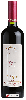 Weingut Popova Kula - Cabernet Sauvignon