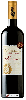 Weingut Quinta da Plansel - Dorina Lindemann Reserva
