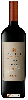 Weingut Salentein - Finca La Pampa Single Vineyard Malbec