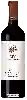 Weingut Mendoza Vineyards - MV Gran Reserva Malbec