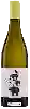Weingut Bietighöfer - Reserve Sauvignon Blanc trocken