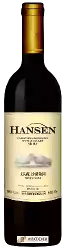 Weingut Hansen - Cabernet Gernischt