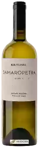 Weingut Kir Yianni - Samaropetra