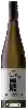 Weingut Lothian Vineyards - Vineyard Selection Limited Release Riesling