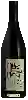 Weingut Sineann - Pheasant Valley Vineyard Pinot Noir