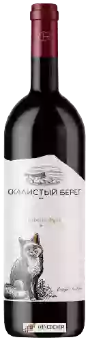 Weingut Скалистый берег